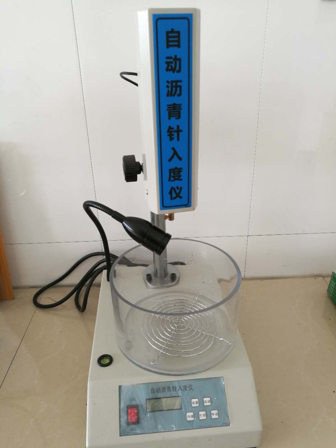 沥青针入度