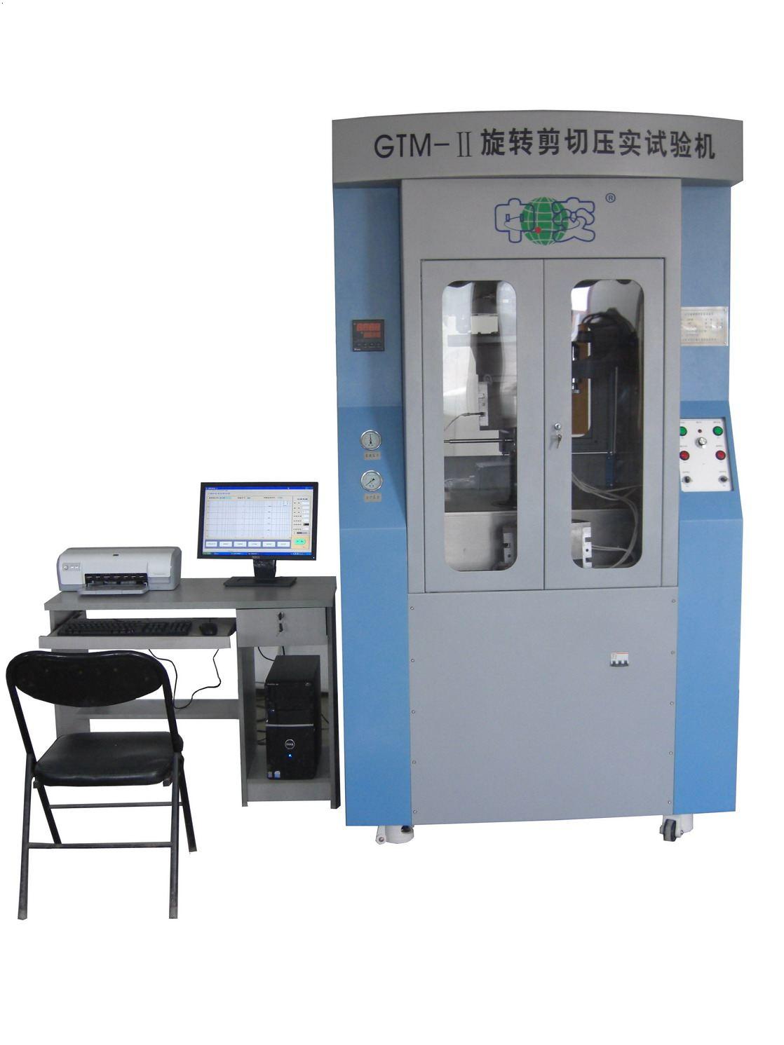 GTM 旋转剪切压实试验机